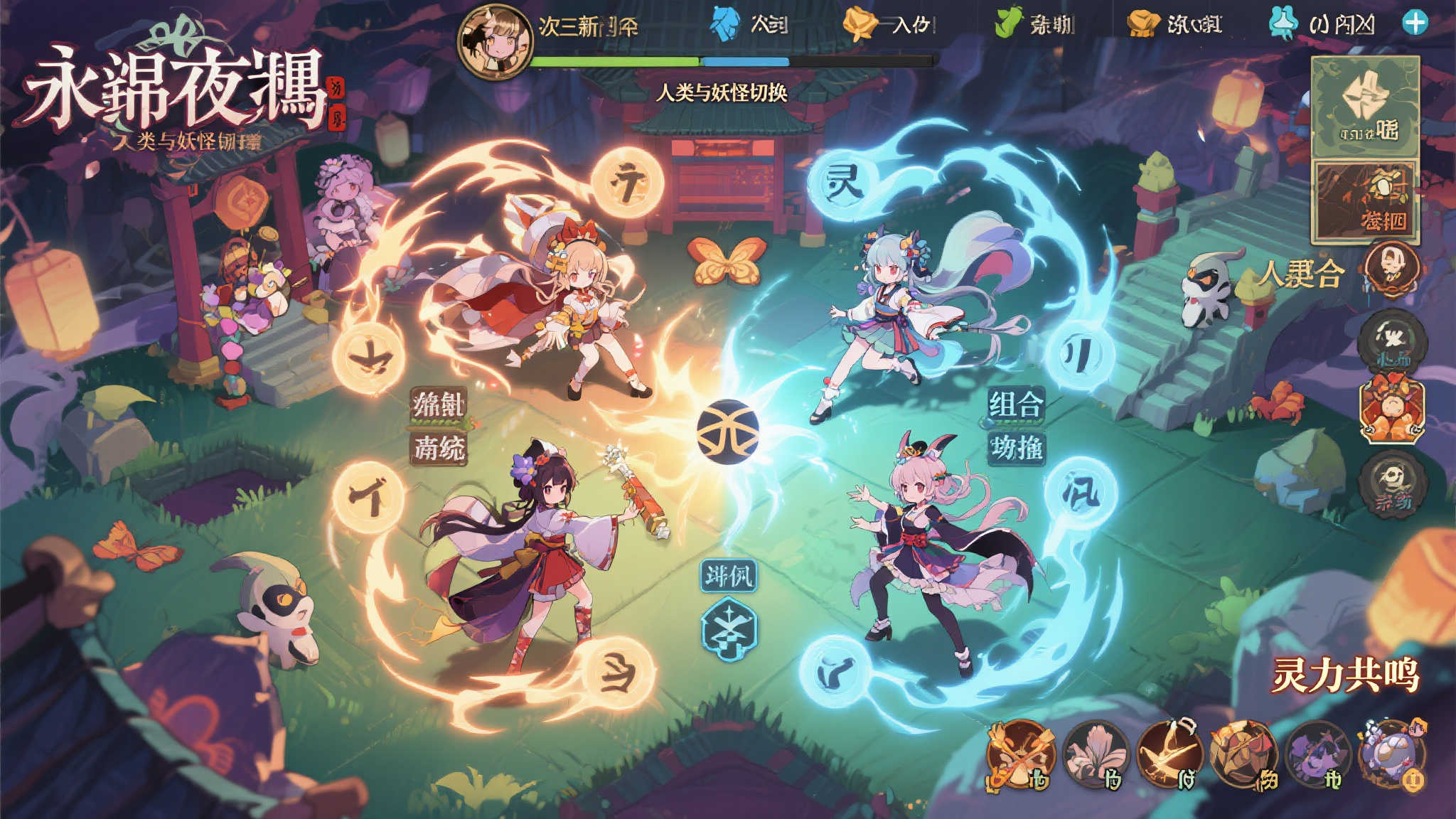 其次，新作还引入了全新的机制，例如“灵力